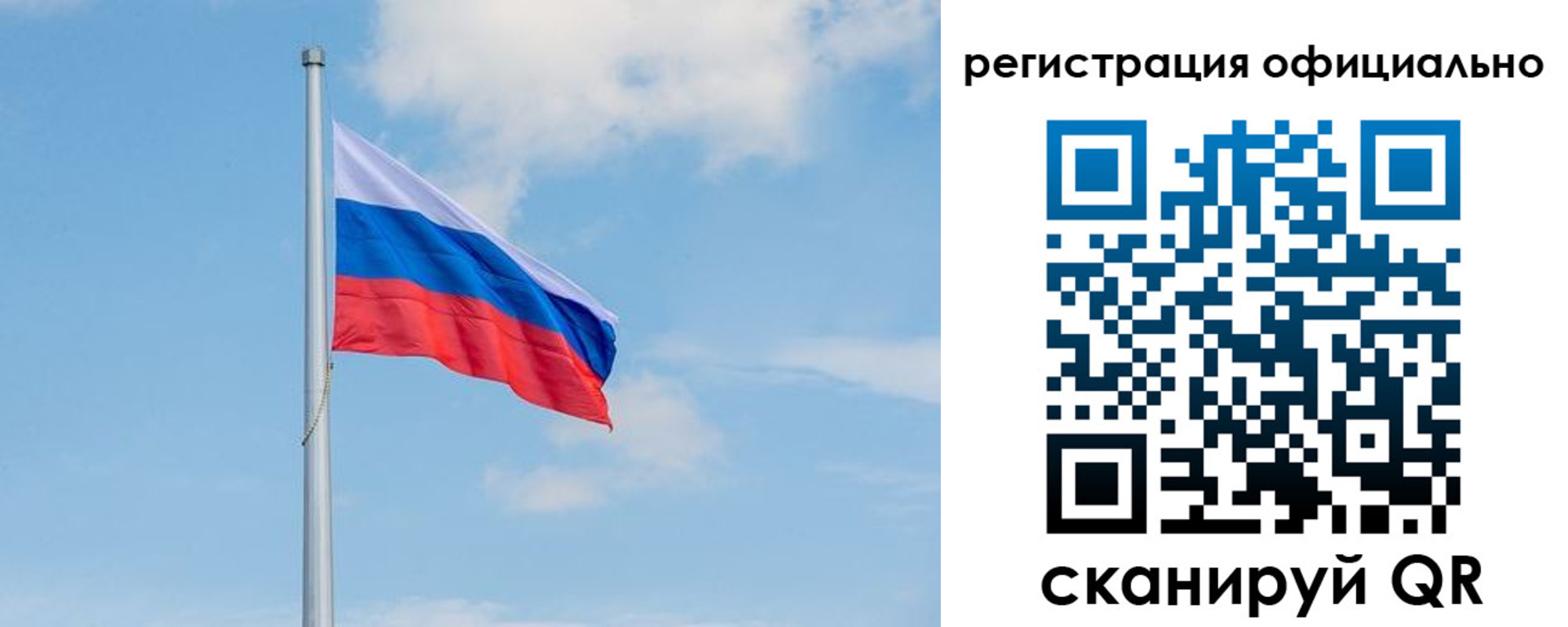 прописка в квартире в Лодейном Поле